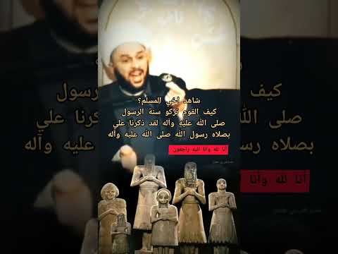 لقد ذكرنا علي بصلاه كنا كنا نصليها