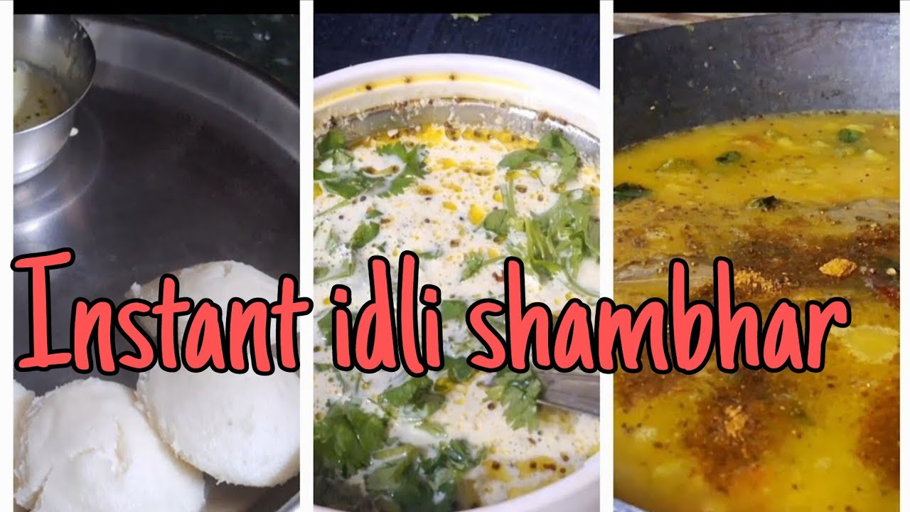 Idli shambhar #Daily vlog #8