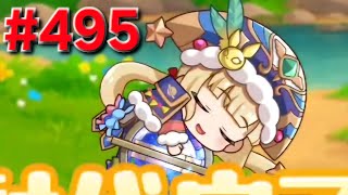 黒猫のウィズで俺の常識を培う　#495