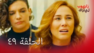 49 بويراز كارايل - Poyraz Karayel