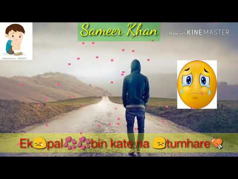 Ek Pal Bin Kate Na Tumhare |_Romantic_|_Lyrical_|_30_Second_|_WhatsApp_Status