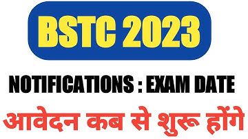 bstc online form 2023//Bstc exam form kab bhare jaayenge//Bstc online aavedan 2023//Bstc exam 2023