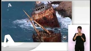 60' Ελλάδα | Αμοργός