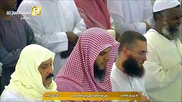 تلاوة نديّة من الشيخ د. ماهر المعيقلي لما تيسّر من سـورة يونس | عشاء الخميس ١٠-١-١٤٤٠هـ