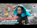 Ep 19 rain  landslide  scary  terrifying journey to chinese border