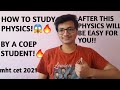 Most correct way to study physics  by a coep student  after this physics will be easy for you