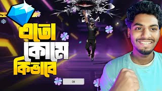 New Skydiving Animation New Skydive Animation Free Fire Skydive Animation Free Fire Winter