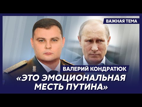 Экс-глава ГУР, СВР и контрразведки СБУ Кондратюк о мощном ракетном ударе по зданию ГУР в Киеве