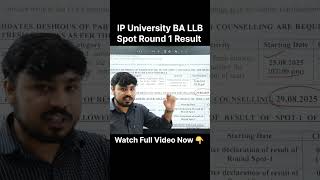 IP University Counselling BA LLB, BBA LLB &amp; LLM SPOT ROUND 1 Result #shorts #ipu2025