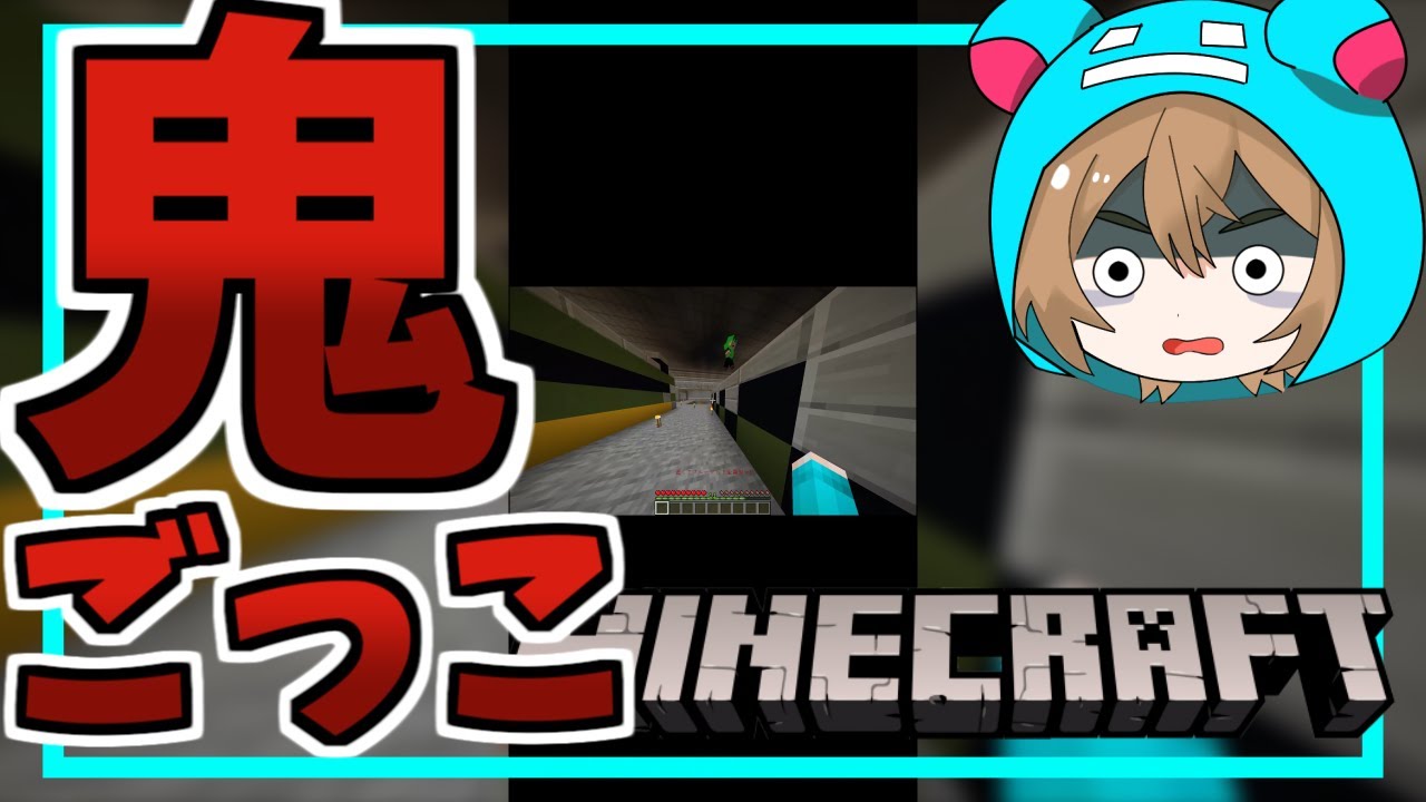 マイクラ 特殊ギミックたくさんの鬼ごっこやってみた Shorts マインクラフト Minecraft マイクラ動画まとめ マイクラ 特殊ギミックたくさんの鬼ごっこやってみた Shorts マインクラフト Minecraft マイクラ動画まとめ