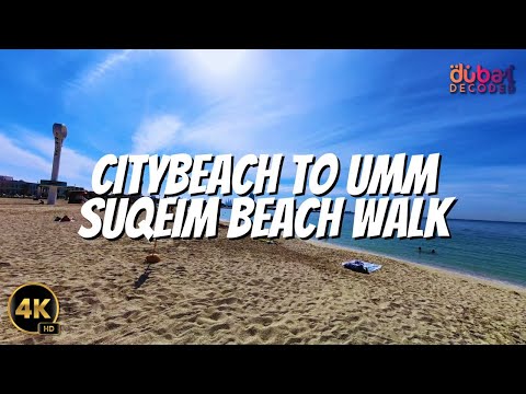 CityBeach to Umm Suqeim Beach Walk (Dubai Coastal Wonders)