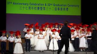 BHNS graduation ceremony 2016 July 12 award presentation part 9