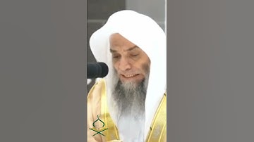 تلاوة عطرة بصوت إمام الكعبة الشريف حافظ فيصل #تلاوات #makkah #عبدالله_الجهني