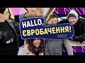 Бекстейдж кліпу Go_A для Євробачення-2021 ӏ HALLO, Євробачення. VLOG #1