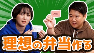 【しずてつストア×ラランド】お弁当コラボ企画　始動