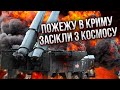 АТАКМС накрив БАЗУ ІСКАНДЕРІВ: показали знімки з супутника. Там всюди випалена земля