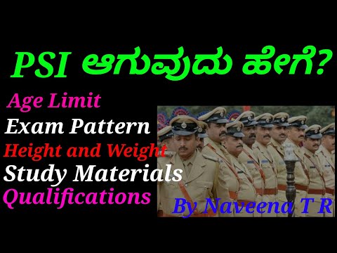 How to become Police Sub-Inspector(PSI)in Karnataka|Preparation, Syllabus for PSI exam in Kannada.