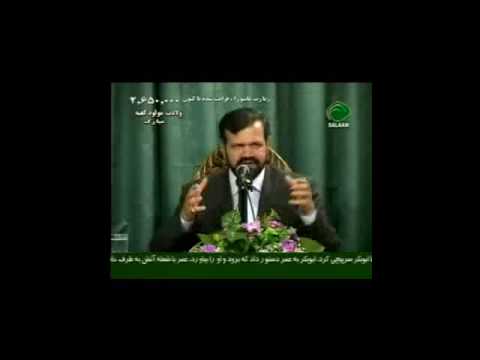 Dar fazayele Ali (AS) (Part 3 of 7) Dr Mohammad Al...