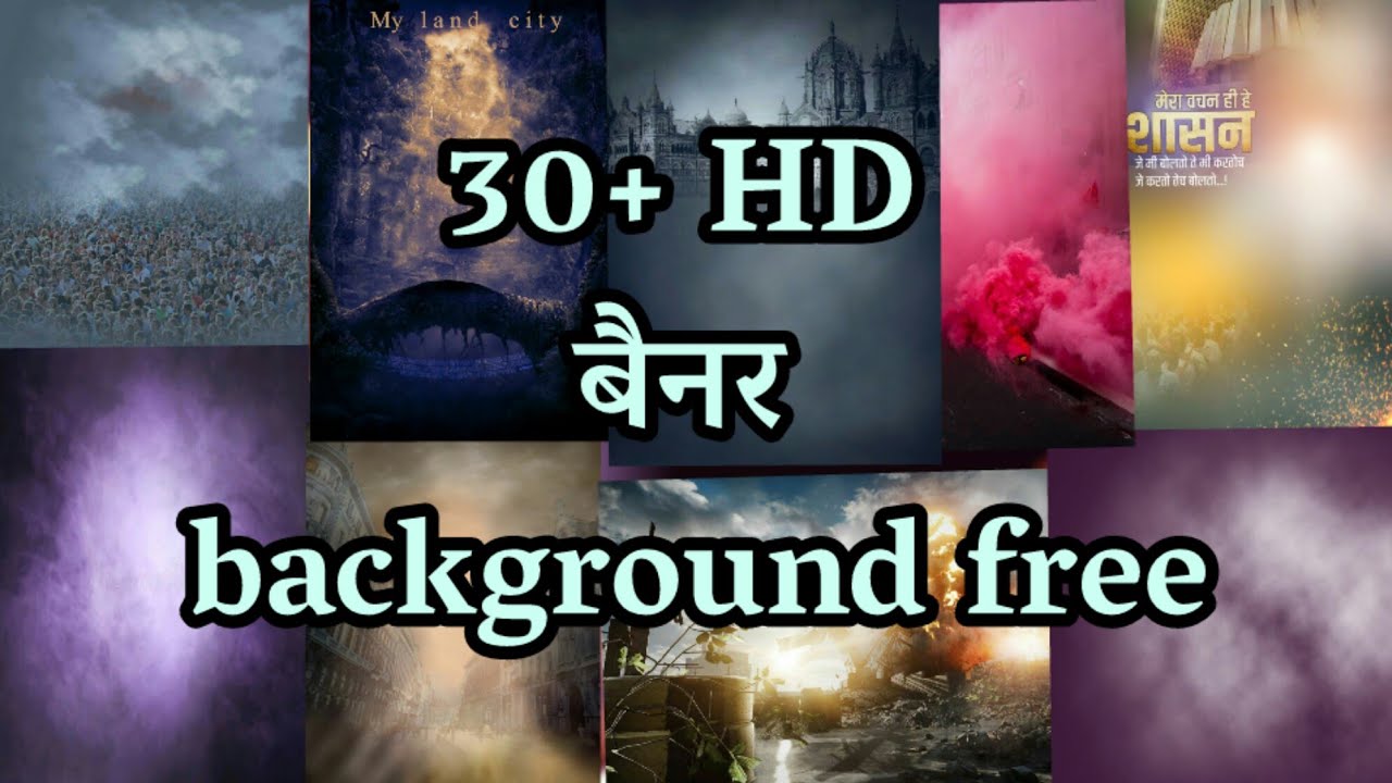 Banner Background || Download HD banner blurred background - YouTube