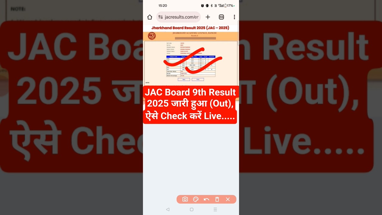 🔴 JAC Board 9th Result 2025 जारी हुआ। JAC 9th Result 2025 Kaise Check Kare ? Jharkhand Board Result