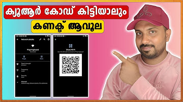 how to stop wifi qr code sharing malayalam | Androidmalayali