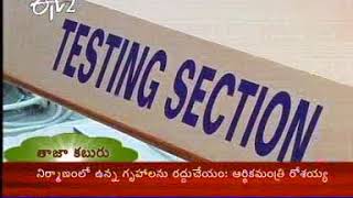 Physitech Electronics in etv 2