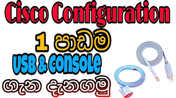 Cisco Device Configuration basic part1|How to connect Cisco Devices using USB and Console cable
