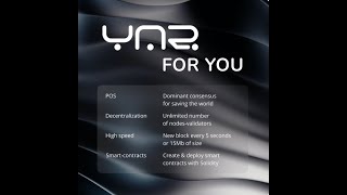 Начало визита фондов в YARChain (AMA YARtalks 18 05 2023)