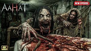 Aahat | aahat New Episode 2026 | आहट | Horror Story | jara si aahat new episode