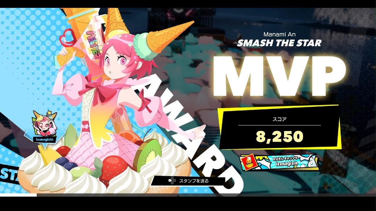 英語音声の変えどころを見失ってはや３日[FOAMSTARS]_20260218