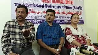 Press Conference by : All India Unani Tibbi Congress West Bengal (Unit) for Upcoming program at Nati