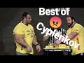 #ARMWRESTLİNG | #Zlotytur | Denis Cyplenkov VS Dave Chaffe (Final) (The russian Hulk)