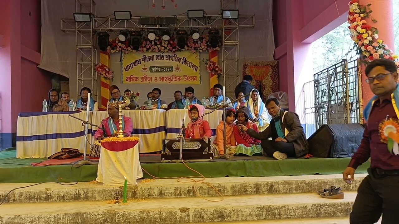 ধান্যখাল শীতলা বোর্ড প্রাথমিক বিদ্যালয় বার্ষিক ক্রীড়া ও সাংস্কৃতিক অনুষ্ঠান ২০২৫ উদ্বোধনী সংগীত 