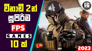 Top 10 Best FPS Games For Android & iOS Of 2023 | Sinhala 🇱🇰 screenshot 5