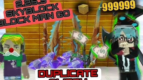 SKYBLOCK 2.25.3 DUPLICATION GLITCH||SKY BLOCK||BLOCKMAN GO||🥳🥳