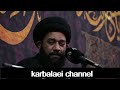نعي بال محمد عرف الصواب السيد محمد الصافي 1442هـ استشهاد الامام الصادق ع