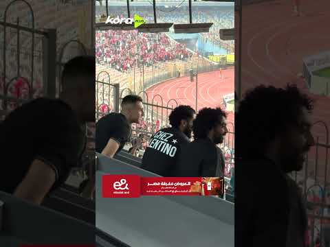 فرحة جراديشار والشحات بهدف تريزيجيه في شبيبة القبائل