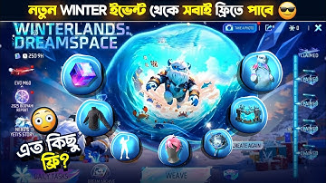 I saw the new event💥Everyone will get it for free 🥳 Winterland Event Free Fire | Free Fire New Ev...