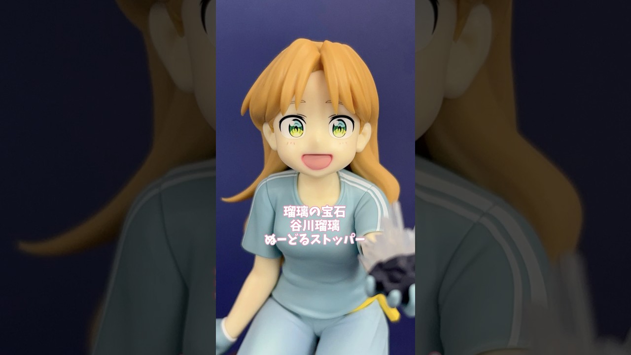 瑠璃の宝石 ぬーどるストッパー フィギュア 谷川瑠璃 瑠璃の宝石 ぬーどるストッパーフィギュアー谷川瑠璃ー - メルカリ