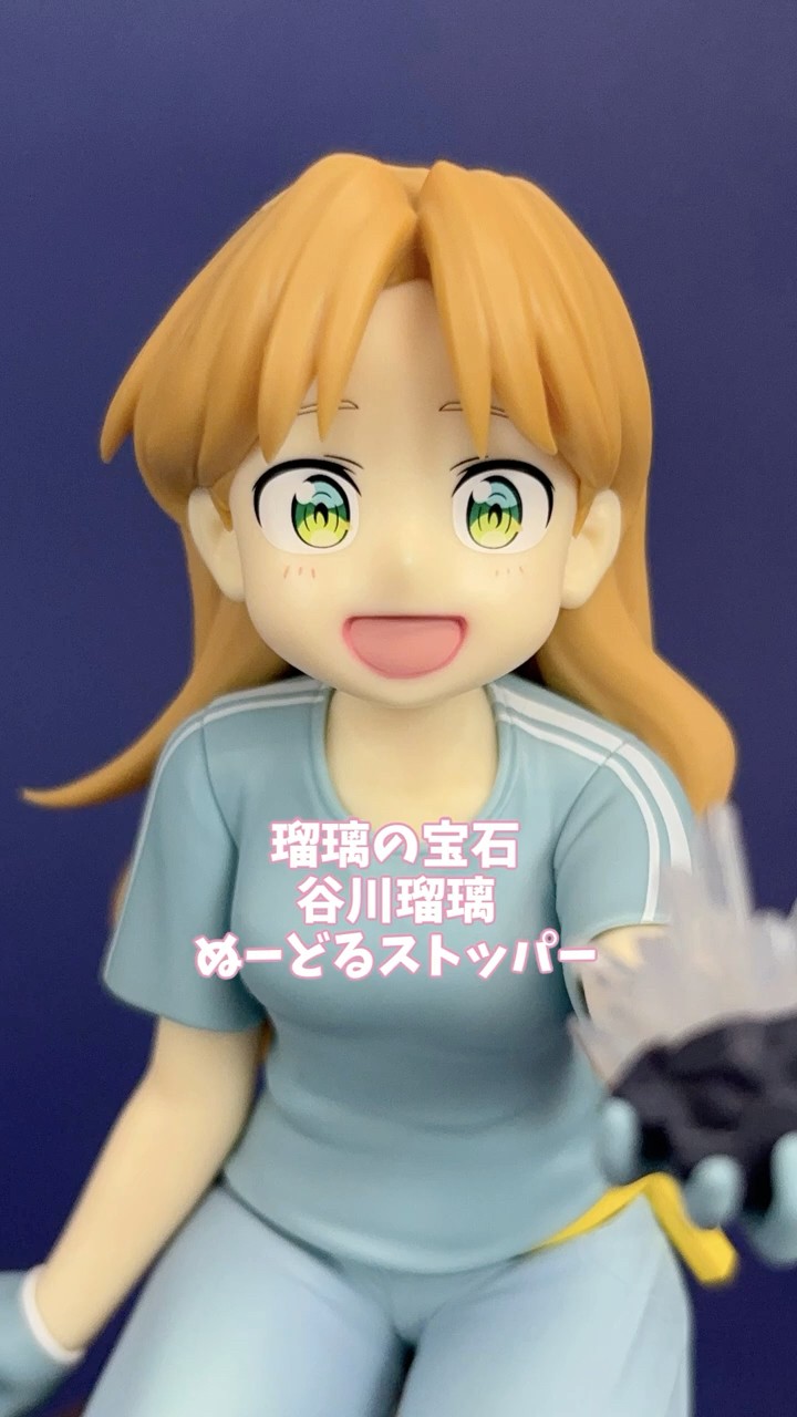 撮影 Showcase】瑠璃の宝石 谷川瑠璃 ぬーどるストッパーフィギュア