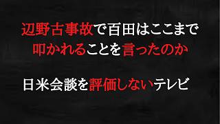 おきよに脅迫されました。