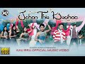 Joban Thir Kroihaa ( Official Video)| Govind Molsoi | Selina Reang | Latest Kau Bru Song 2022