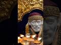 🙏#sai #saibaba #baba #morning #harathi #god #pray #temple #youtubeshorts #trending #shortvideo#fyp