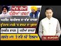 Punjabi news  may 16 2024  news bulletin  arvind kejriwal  election 2024  tv punjab