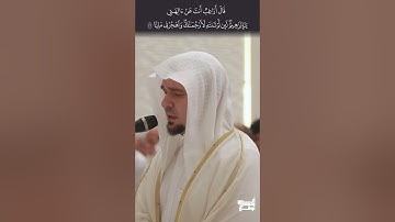 مريم || أنس نوفل #أنس_نوفل #اكسبلور #لايك #ترند #قرآن #تلاوات #صدقة #إسلام #anas_noufel #الله (2)