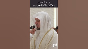 مريم  || أنس نوفل #أنس_نوفل #اكسبلور #لايك #ترند #قرآن #تلاوات #صدقة #إسلام #anas_noufel #الله (2)