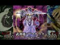 遊戯王 ギミックパペット VS 超重武者 グリム動画