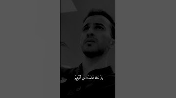 ‏  ﴿ اليوم نختم على افواههم وتكلمنا .. ﴾ || سورة يس تلاوة حصريا جميلة جدا ‏Quran