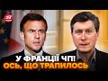 ⚡️ЕКСТРЕНО! У Франції ПОВНИЙ КІПІШ: весь уряд У ВІДСТАВКУ. Ось, які НАСЛІДКИ для України. ФЕСЕНКО