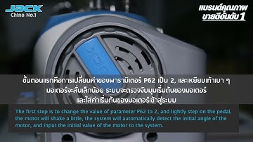 ERROR 15 16  JACK A4  ERROR-15 16 ความผิดพลาดในการหมุนกลับของมอเตอร์มากเกินไป